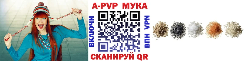 Alpha-PVP крисы CK  Купить закладки  Ленинградская 