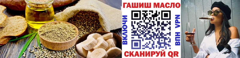 Купить закладки  Ленинградская  Cannafood конопля 