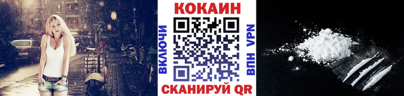 COCAIN Эквадор  Купить где  Ленинградская 