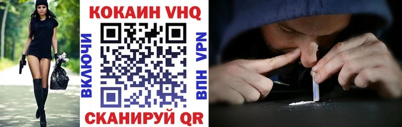 Кокаин 99% Ленинградская