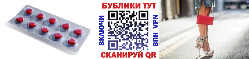 ЭКСТАЗИ круглые  Купить  Ленинградская 
