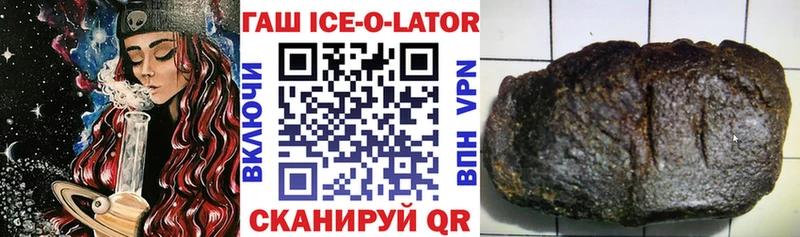 Гашиш индика сатива  Купить закладки  Ленинградская 