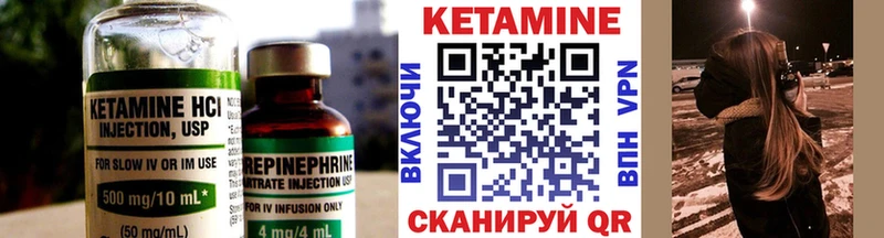 КЕТАМИН ketamine  Купить закладки  Ленинградская 