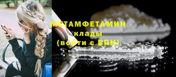 твердый Горно-Алтайск