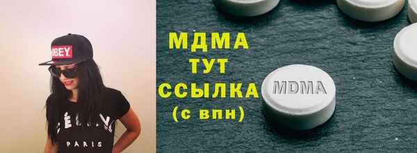 твердый Горно-Алтайск