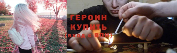 apvp Горняк