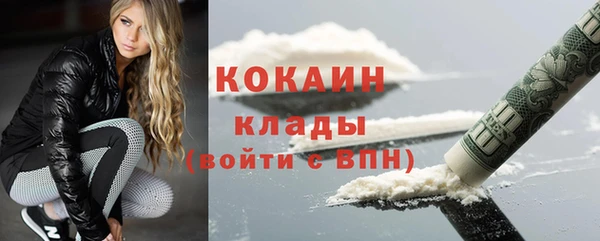 тгк Горнозаводск
