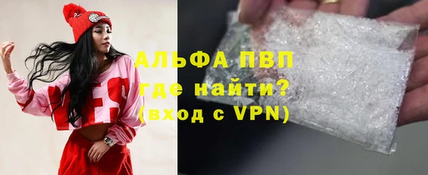тгк Горнозаводск