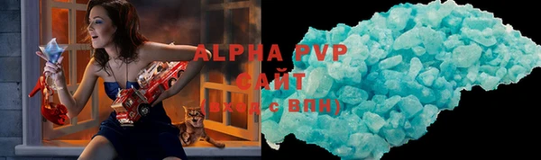 тгк Горнозаводск