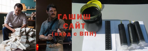 твердый Горно-Алтайск