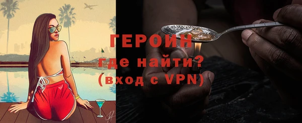 твердый Горно-Алтайск