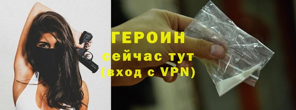 тгк Горнозаводск