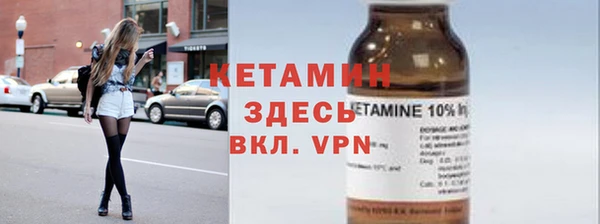 тгк Горнозаводск