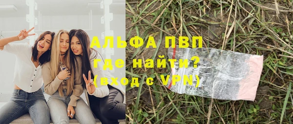 твердый Горно-Алтайск