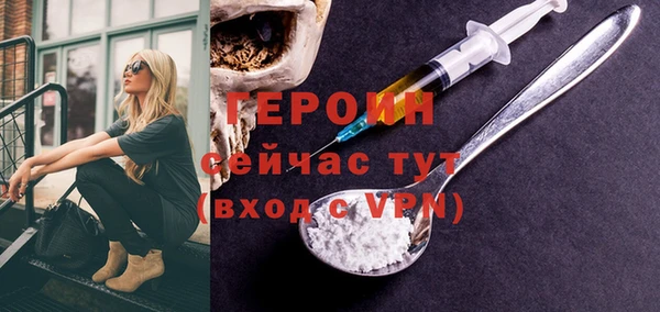 тгк Горнозаводск