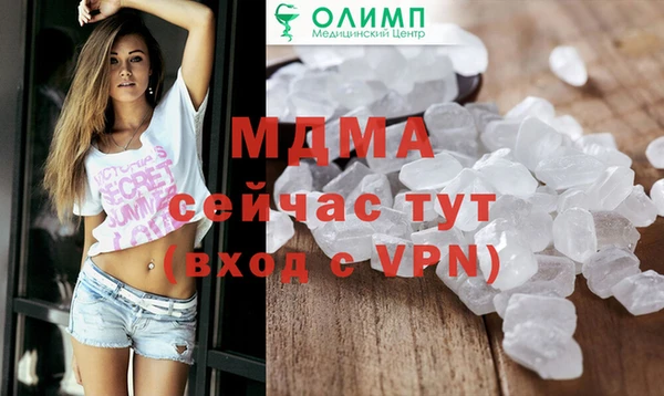 твердый Горно-Алтайск
