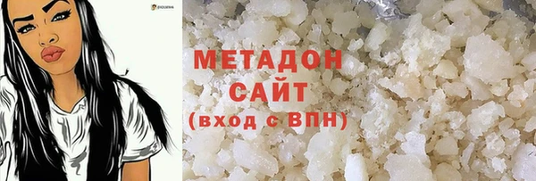 тгк Горнозаводск