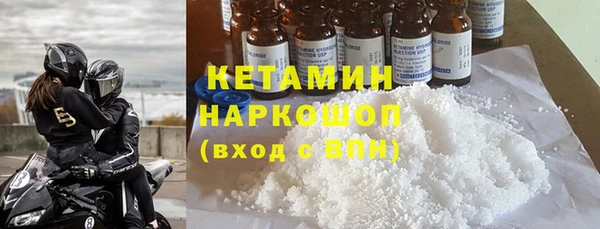 твердый Горно-Алтайск