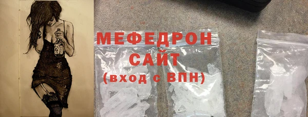 тгк Горнозаводск