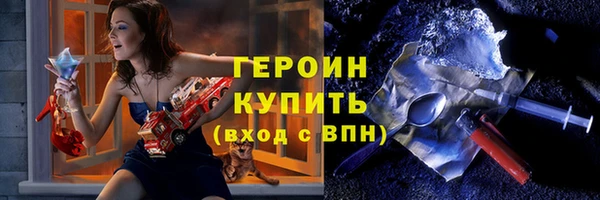 тгк Горнозаводск