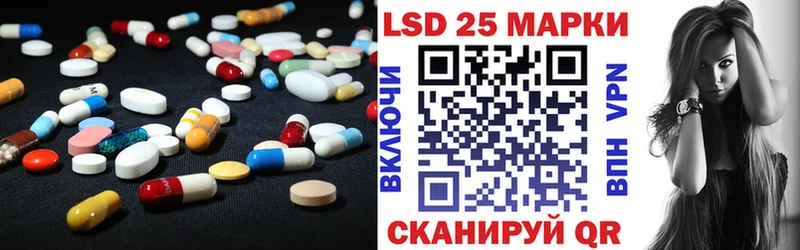 Купить где  Ленинградская  LSD-25 экстази ecstasy 