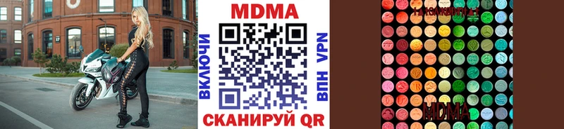 Купить где  Ленинградская  МДМА молли 
