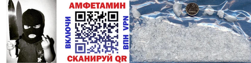 Купить  Ленинградская  Метамфетамин мет 