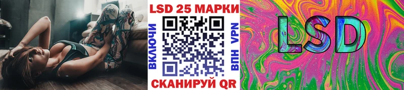 Наркотические марки 1500мкг  Купить  Ленинградская 