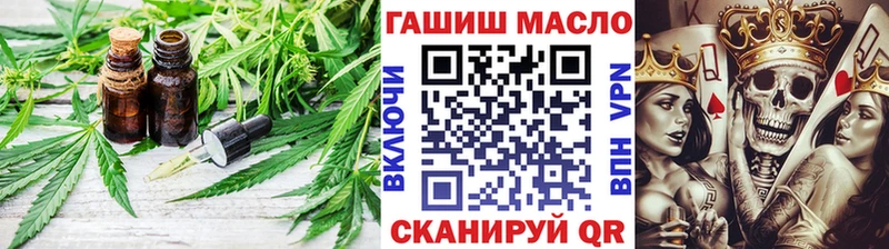 ТГК гашишное масло  Купить  Ленинградская 